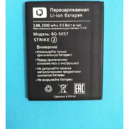 AZK High quality 2500mAh BQ 5057 Battery for BQ BQs-5057 STRIKE2 BQ-5057 Strike 2 Smart phone