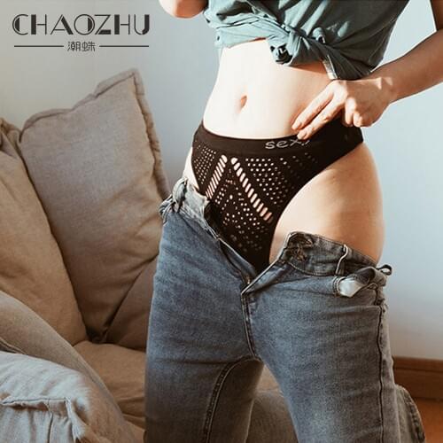 CHAOZHU Underwear Women Sexy Holes Unique Bohemia Lady Soft Cozy Seamless Thong Panties Lingerie Black Mesh Fishnet G String