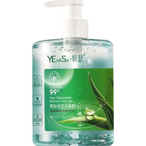 500g Aloe Day Cream Oligopeptide Remove Acne Gel Soothing Face Body Remove Acne Sunburn Repair Moisturizing Aloe Gel Skin Care