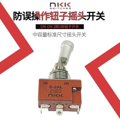 Original new 100% S-2AL aircraft switch 3pin 2 gear misoperation proof button shaking rocker switch 15A125VAC 6A250VAC