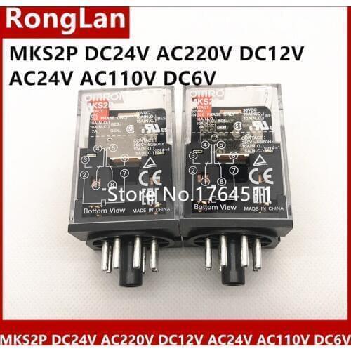 [ZOB] Supply of new original electromagnetic relay omron Omron 8 feet MKS2P AC24V AC110V AC220V --10PCS/LOT