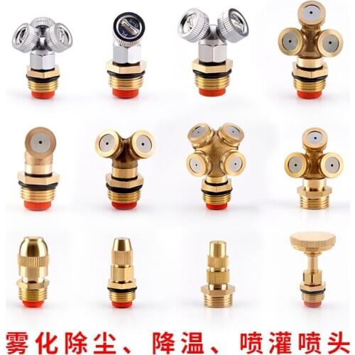 Atomization Nozzle Construction Site Wall Dust Removal Reduction Dustproof Fine Mist Spray Head Gardening Sprayer Copper Nozzle