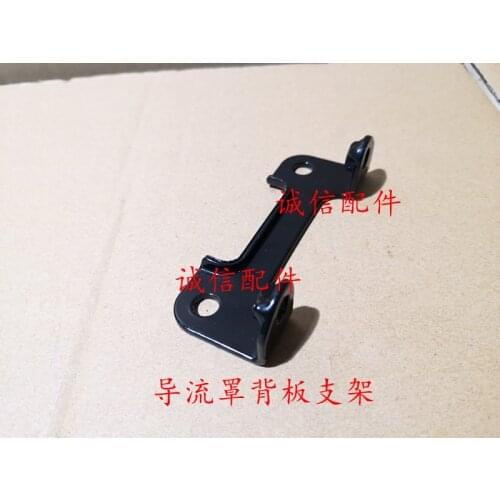 Zongshen rx1 zs150-51 ZS200-51 wind guide support 150cc motorcycle dirt bike accessories free shipping