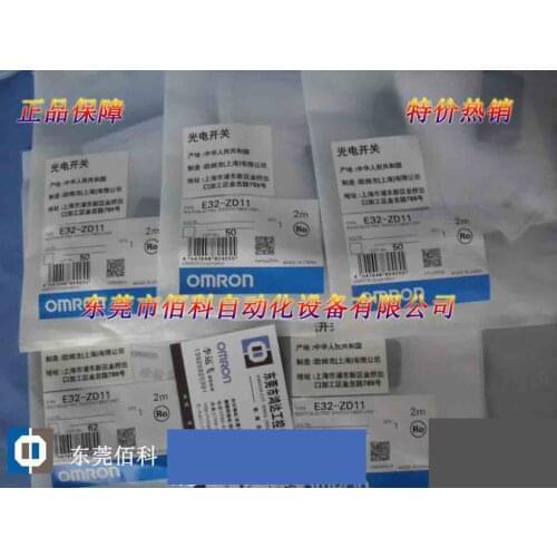 Special price new original fiber E32-ZD11