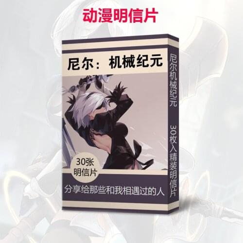 30 PCS/LOT NieR Automata 2B 9S Postcard Toy Magic Paper Post card Collection Lomo Card Gifts