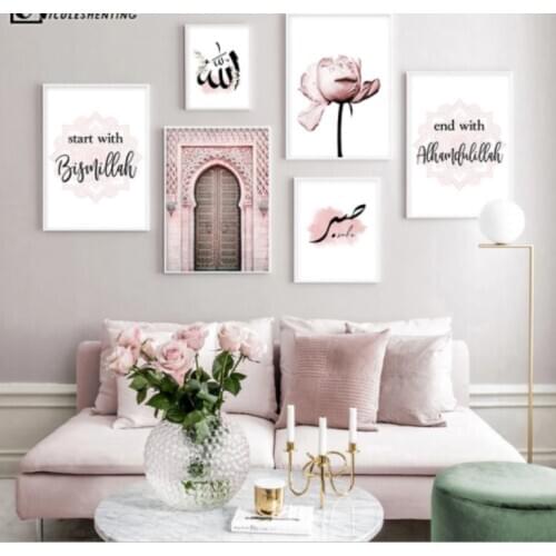 Allah Islamic Wall Art Canvas Poster Pink Flower Old Gate Muslim Print Nordic Decorative Picture Painting Modern Mosque Decor