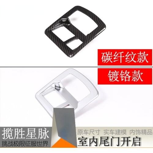 For Interior tailgate switch decorative frame Land Rover Interior Accessories Interior Mouldings