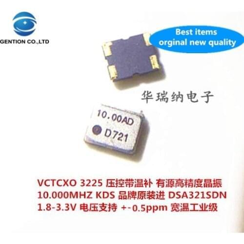 1pcs 100% new and orginal DSA321SDN voltage control temperature subsidy chip crystal VC-TCXO 3225 10M 10MHZ 1XTV10000MDA