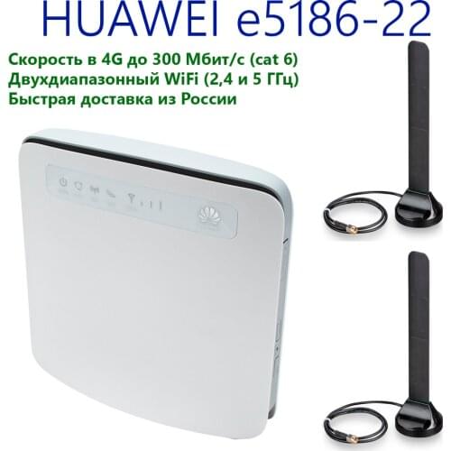 Беспроводные маршрутизаторы HUAWEI Hilink China At AliExpress