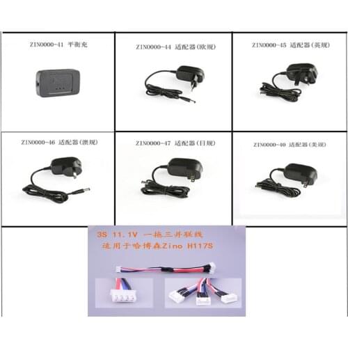 Hubsan Zino H117S RC Drone Spare Parts ZINO000-40 ZINO000-44 ZINO000-45 ZINO000-46 ZINO000-47 ZINO000-41 Adapter and charger