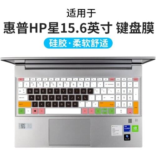 Silicone Keyboard Cover skin Protector for HP Pavilion 15 2021 Laptop 15-eg0037tx 15-eg0108tx 15-eg0013ns eg0067st eg0073 15-eg