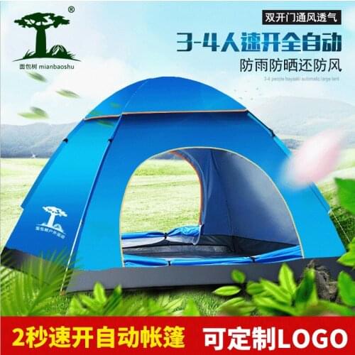 Dimir Goods For Tourism