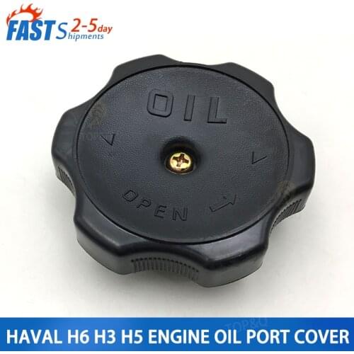 Applicable to Great Wall Haval H6 H3 H5 wingle V80 Mitsubishi engine universal oil filler cap oil cap