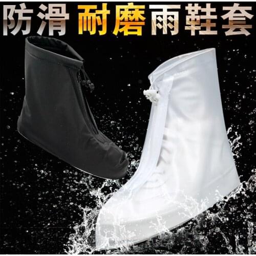Waterproof shoe cover, antiskid rain shoe cover, thickened wear-resistant sole, mens and womens rain shoe cover, foot cover, o