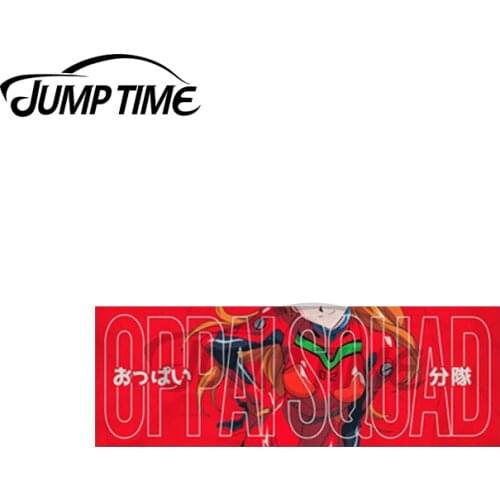Jump Time 13 x 4cm For Asuka Oppai Squad Slap Drift Car Stickers Vinyl JDM Bumper Windows Trunk Truck Graphics Decal