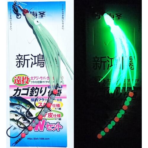 5packs super sabiki rigs for ribbonfish sea rigs sea lure boat fishing lure game fishing lure