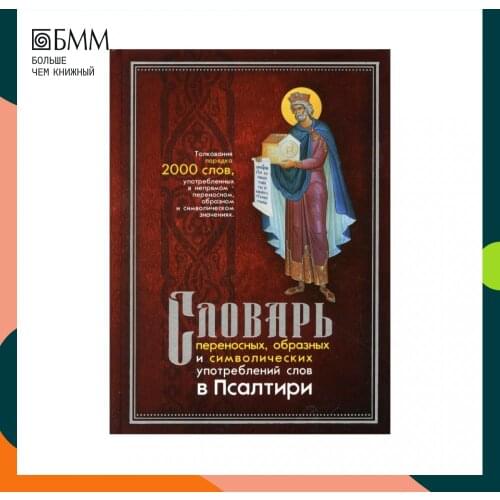 Товары для обучения Христианская библиотека China At AliExpress