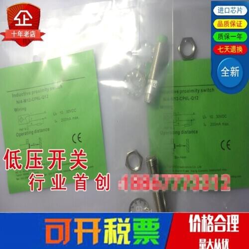 Original new 100% proximity switch NI4-M12-CP6L-Q12 inductive sensor