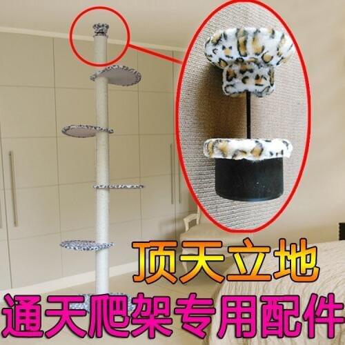 DIY self-made Cat climbTree cat Climbing Frame accessory Cat Accessories Climb Wood House Tree cats scratching post toy part