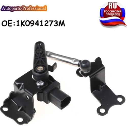 Car accessories Headlight Level Sensor 1K0941273M 1T0907503B 1K0941273N For V olkswagen CC Touran Tiguana / S koda Octavia