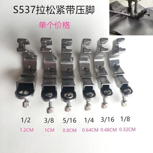 S537 pull elastic with presser foot computer flat car pull strap presser foot flat car pull rubber presser foot sewing