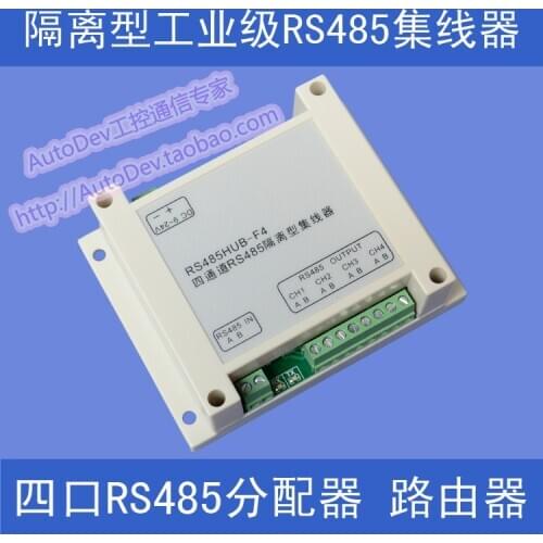 Isolated industrial grade four RS485 hub, 485 distributor, 485 router converter