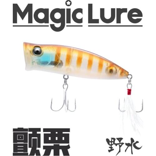 2020 New Magic Lure 78mm 17g Popper Pesca Unique Vibration & Wide Mouth Design Top Water Lure For Bass Trout Pike Perch Fishing