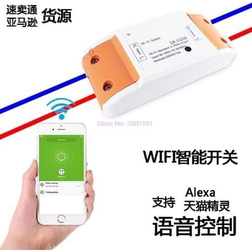 Dhl or fedex 20pcs Automation Wifi Smart Remote Control Switch DIY Relay Module AC 220V Compatible Alexa Wireless Switchs