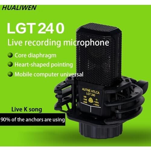 High sensitive 25 core dibaoheng 240 computer 249 mobile phone 640 live 260 recording condenser microphone