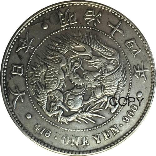 Japan 1 Yen Meiji Dragon 14 Years 1881 Brass Plated Silver Copy Coins