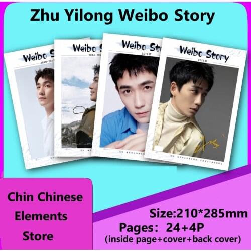 Guardian Shen Wei Actor Zhu Yilong Weibo Story Photo Album Fans Collection Book Photobook