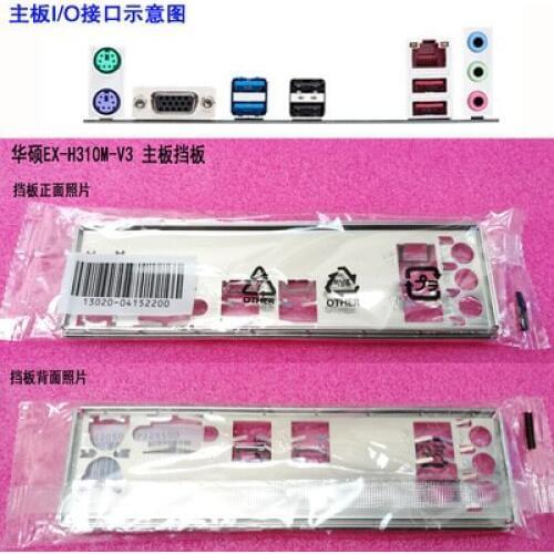New I/O shield back plate of motherboard for ASUS EX-H310M-V3 just shield backplate