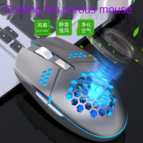 The worlds first refrigeration fan 6D hollow game eat chicken mouse photoelectric breathing lamp luminous desktop computer