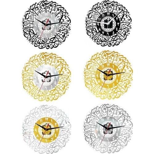 Religious Islamic Quartz Silent Wall Clock Pendulum Muslim Eid Decoration