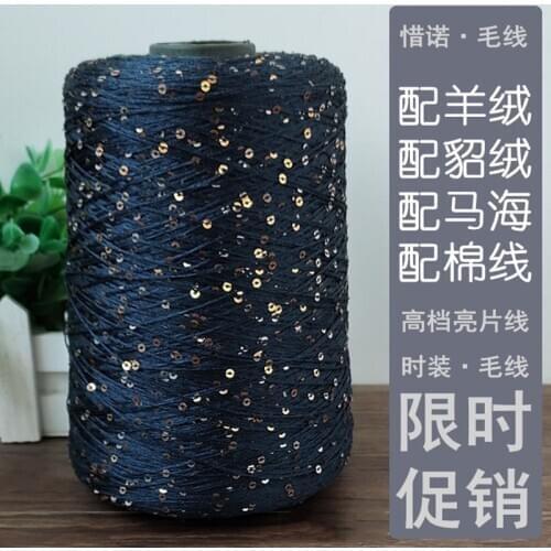 XN-27 250g/Lot Special Sequin Yarn for Hand-knitting Ice Silk Yarn Garment Accessories Rag Doll Knitting Yarn
