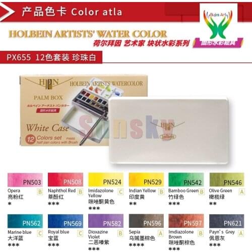 Japan Holbein Solid watercolor pigment set,12/18/24/36/48 color,Master Artists watercolor pigment,Multicolor suit,Portable Boxed