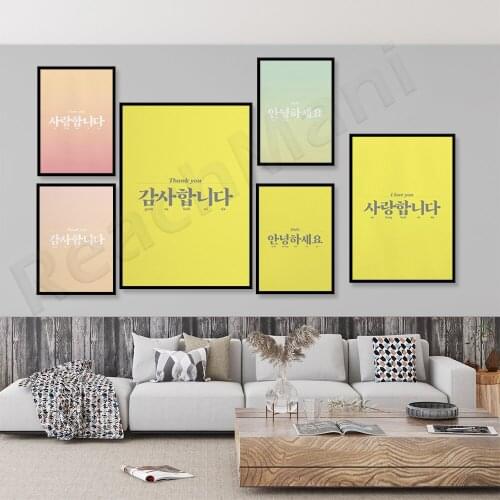 Korean gradient poster, yellow poster print, Instagram cover decoration wall poster gift