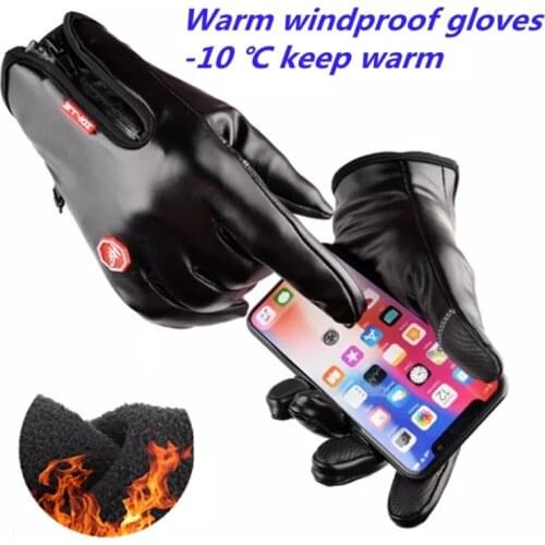 Full Finger Zipper Gloves Leather Touch Screen Men And Women Plus Velvet Warm Waterproof Gloves Riding Sports Ski Gloves
