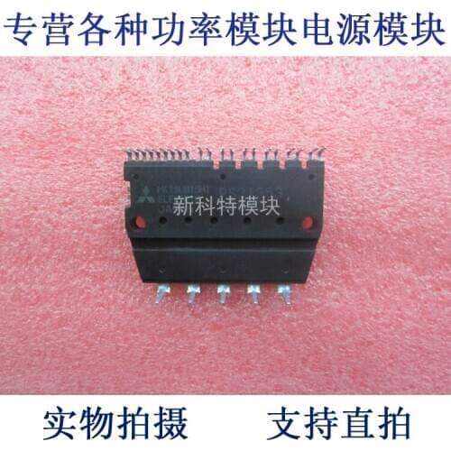 PS21353 6-cell IPM module