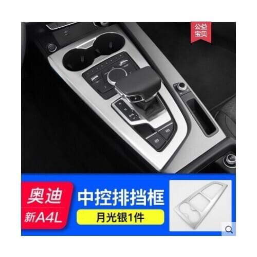 Fit for Audi A4L 17-20 modified central shift gear panel decoration stick bright bar for new A5 interior upgrade accessories