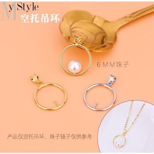 Manual DIY jewelry material accessories with empty support circle bead support Pendant 925 sterling silver jewelry pendant