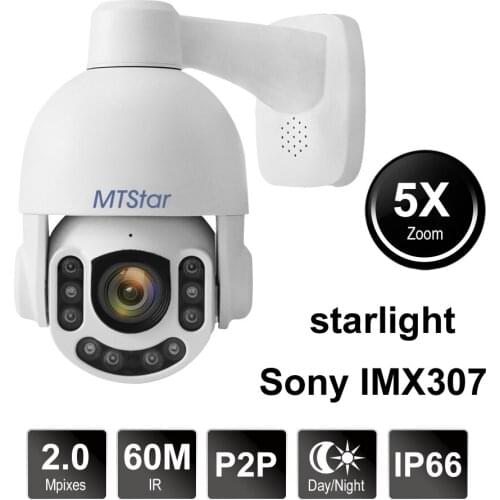 MTStar 2.5 inch 1080P 5X Zoom IP PTZ Camera Starlight Support up to 128G TF Card P2P Onvif IR 60m 100% metal