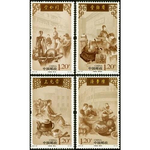 4 pcs Traditional Chinese medicine Hall 2010-28 China stamp postage collection