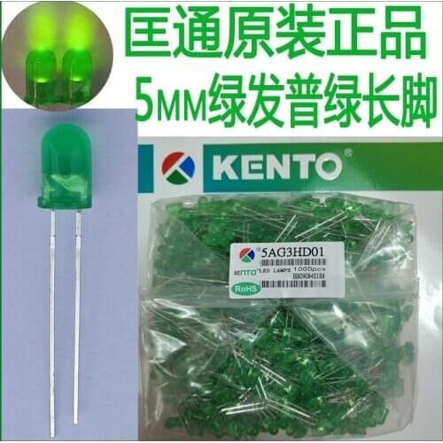 5mm green hair green general green long foot lamp beads 5AG3HD01 in-line LED light emitting diode F5 fog yellow-green