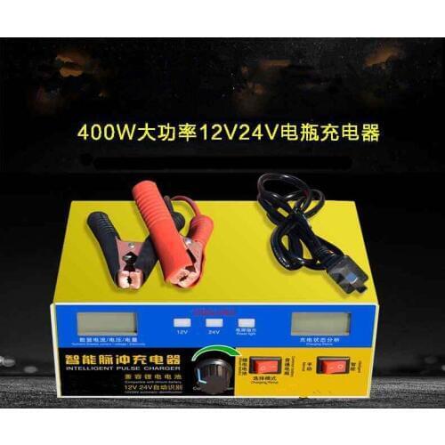 Pure copper car battery charger 12V24V volt power smart full automatic stop universal versatile