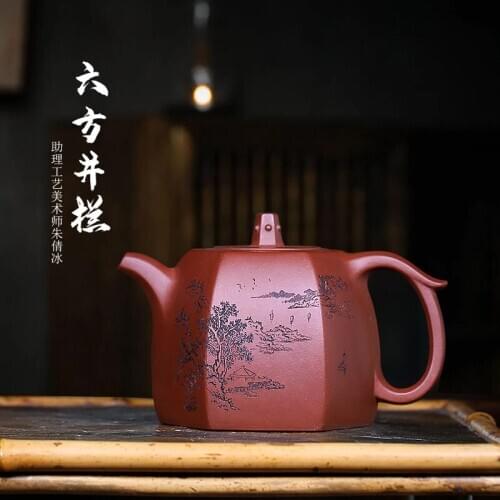 Teapot Yixing hand carved six square teapot well fence No.4 well bottom groove Qing Zhu qianbing single pot tea set