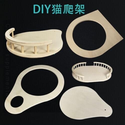 Cat Climbing Frame Tongtianzhu Diy Cat Climbing Frame Accessories Space Capsule Cat Litter Cat Tree Accessories