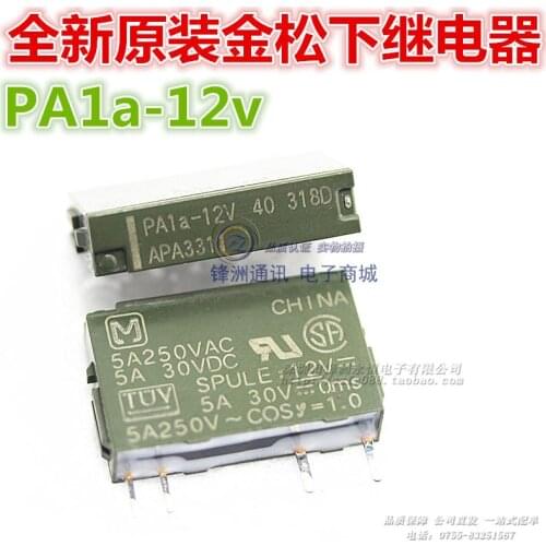 10 free shipping PA1A-12V APA3311 new original relay relay