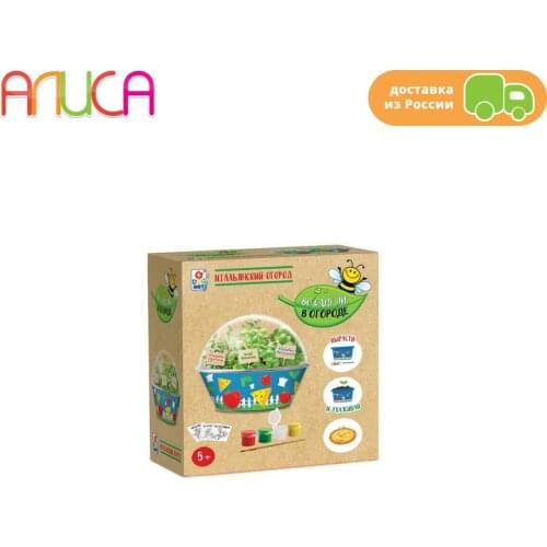 1TOY ART Во саду ли, в огороде Toys And Goods For Creativity