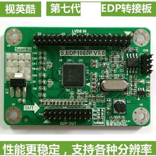 7th generation LVDS to eDP driver board adapter board LVDS to DP EDP adapter board eDP driver board